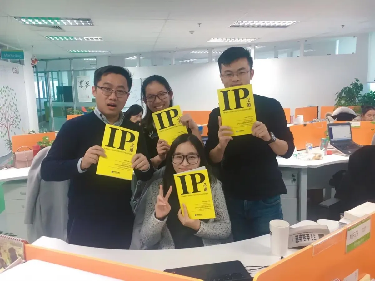 Why “IP之道” Isn’t Just a Book — It’s a Blueprint for Your Brand’s China Entry