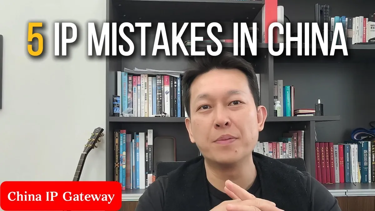 PCT Patent Entry into China: A Cost Lock-In Mechanism Many Applicants Overlook