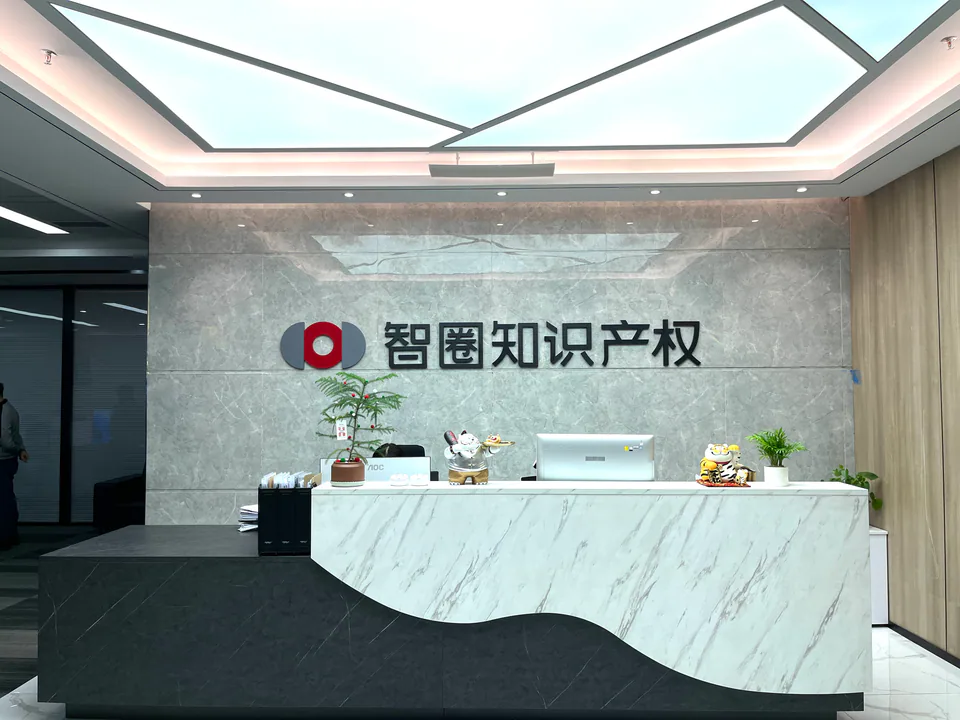 Peter Lin, Founder — China IP Gateway
