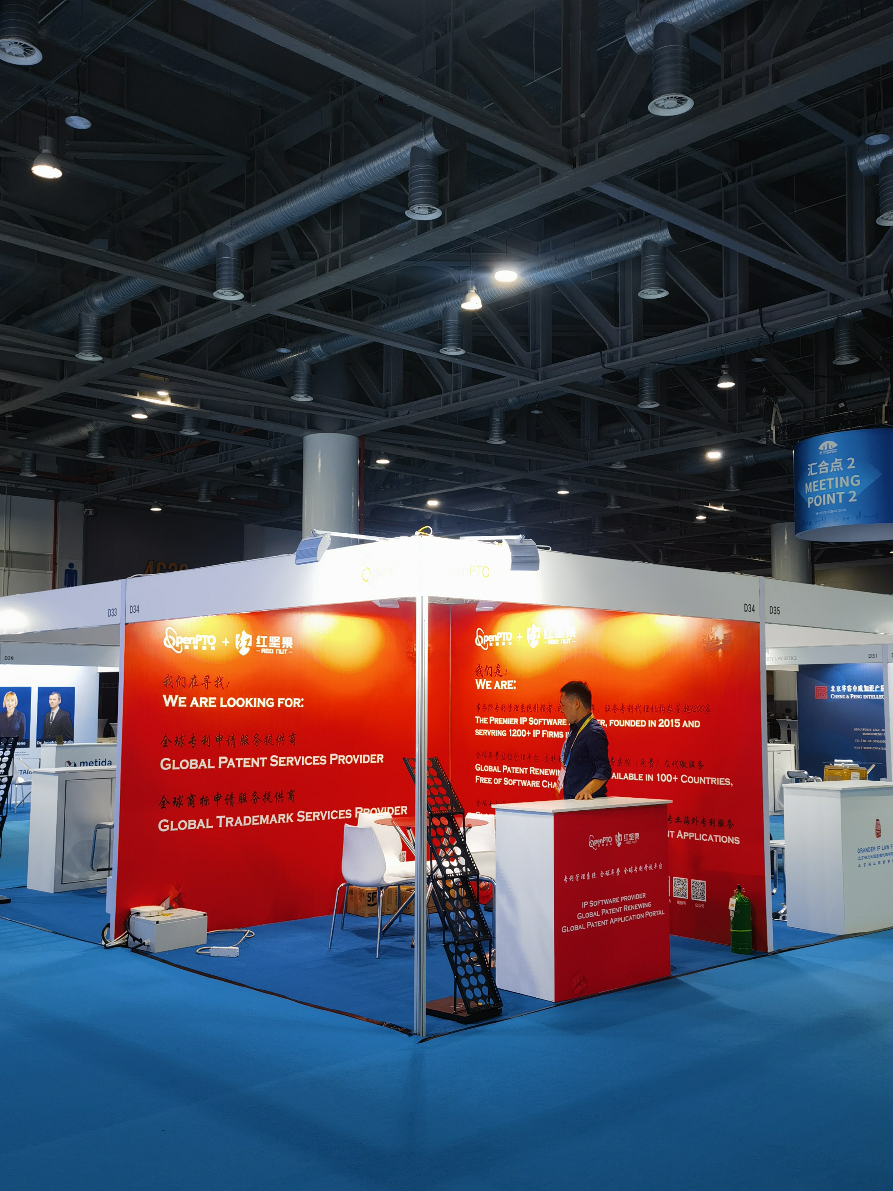 INTA — international conference booth